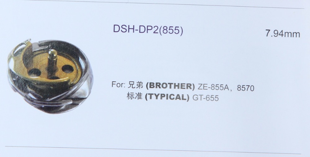 DSH-DP2(855) DRAAIENDE HAAK VO - Sewing Gt recensie en prijs