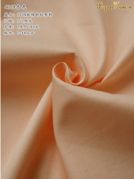 160 cm x 50 cm effen kleur puu - Is Sewing A Textile Craft recensie en prijs