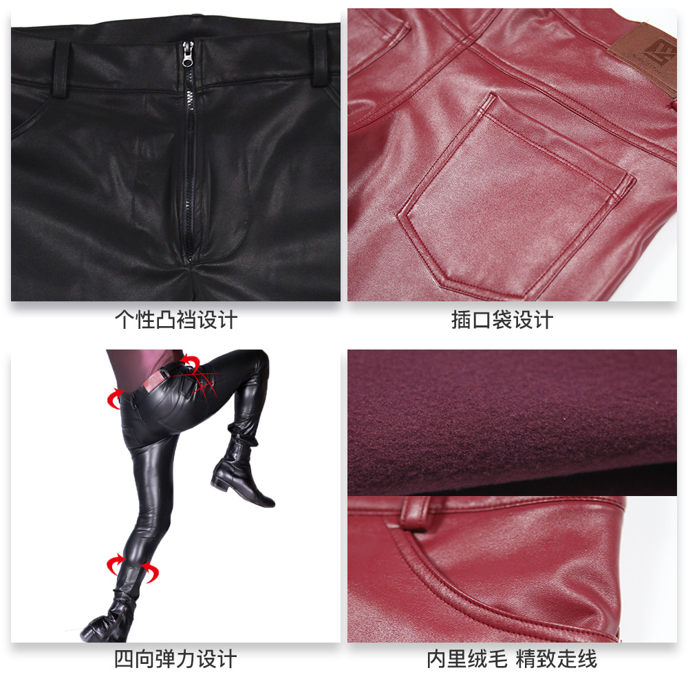 Heren PU-leer Skinny Jeans Sti - Sewing Latex recensie en prijs